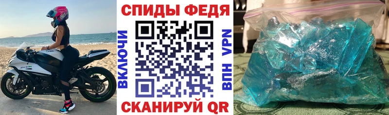 АМФЕТАМИН VHQ  как найти наркотики  Куровское 