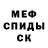Амфетамин Розовый BlueNitro