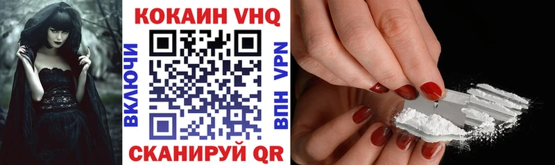 Кокаин Колумбийский  где продают наркотики  ссылка на мегу ТОР  Куровское 