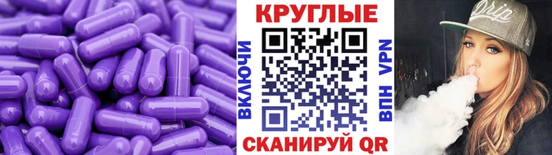 ЭКСТАЗИ таблы  Куровское 