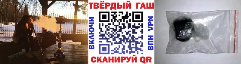 нарко площадка телеграм Куровское ГАШ 40% ТГК