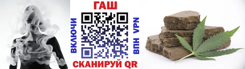ГАШ Изолятор Куровское