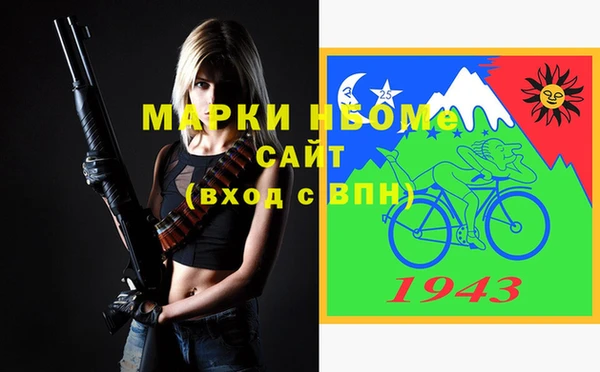 прущий лед Кулебаки