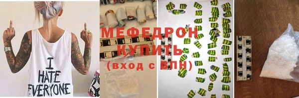 кокаин Кукмор