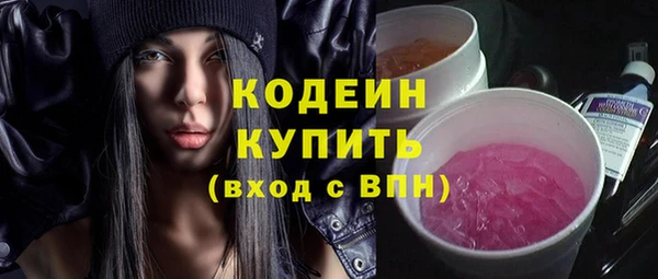 прущий лед Кулебаки