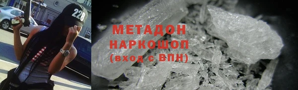соль курить ск Куйбышев