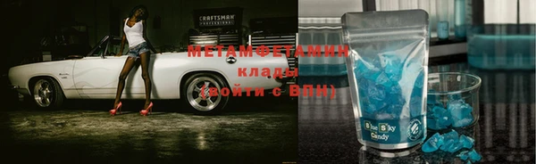 кокаин Кукмор