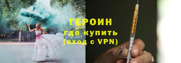 соль курить ск Куйбышев