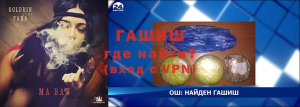 соль курить ск Куйбышев