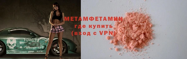 бутират Коряжма