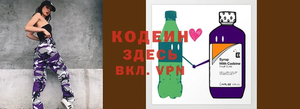 соль курить ск Куйбышев