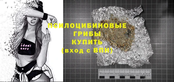 соль курить ск Куйбышев