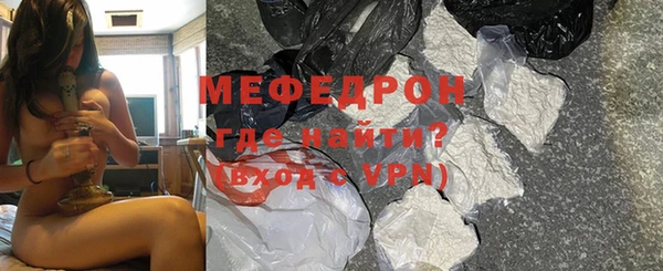 гашиш Краснослободск