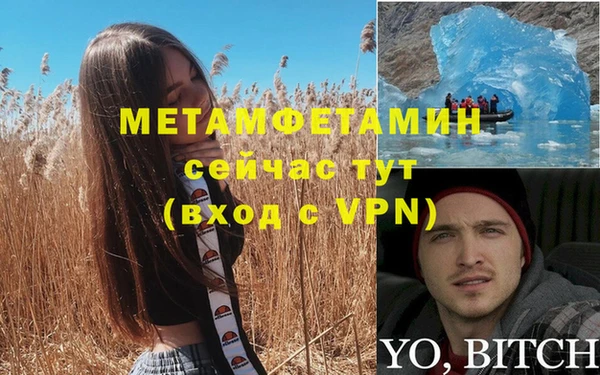 марки nbome Красноперекопск