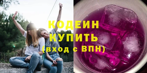 соль курить ск Куйбышев