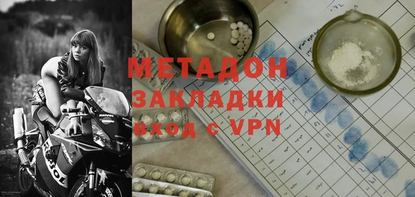 гашиш Краснослободск