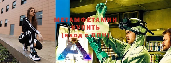 ALPHA PVP Алапаевск