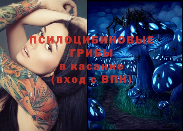 соль курить ск Куйбышев