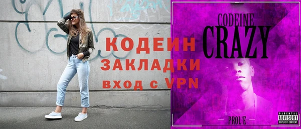кокаин Кукмор