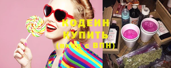 прущий лед Кулебаки