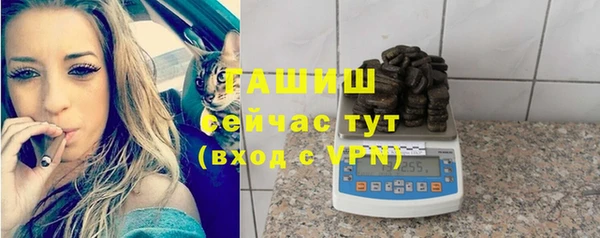 соль курить ск Куйбышев