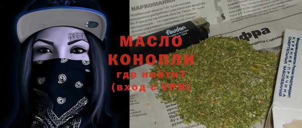 ALPHA PVP Алапаевск