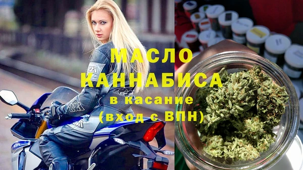 соль курить ск Куйбышев