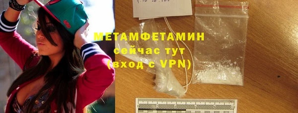 марки nbome Красноперекопск