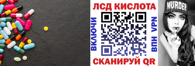 Лсд 25 экстази ecstasy  дарнет шоп  mega   Куровское 