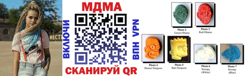 МДМА crystal  даркнет Telegram  Куровское 