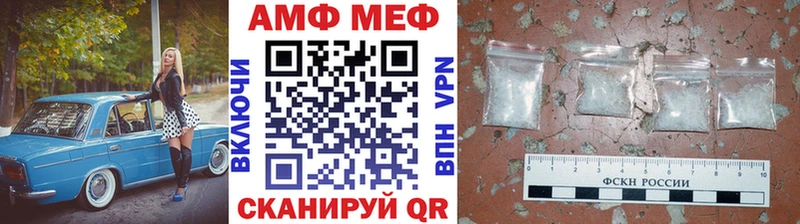 darknet формула  Куровское  Метамфетамин пудра 